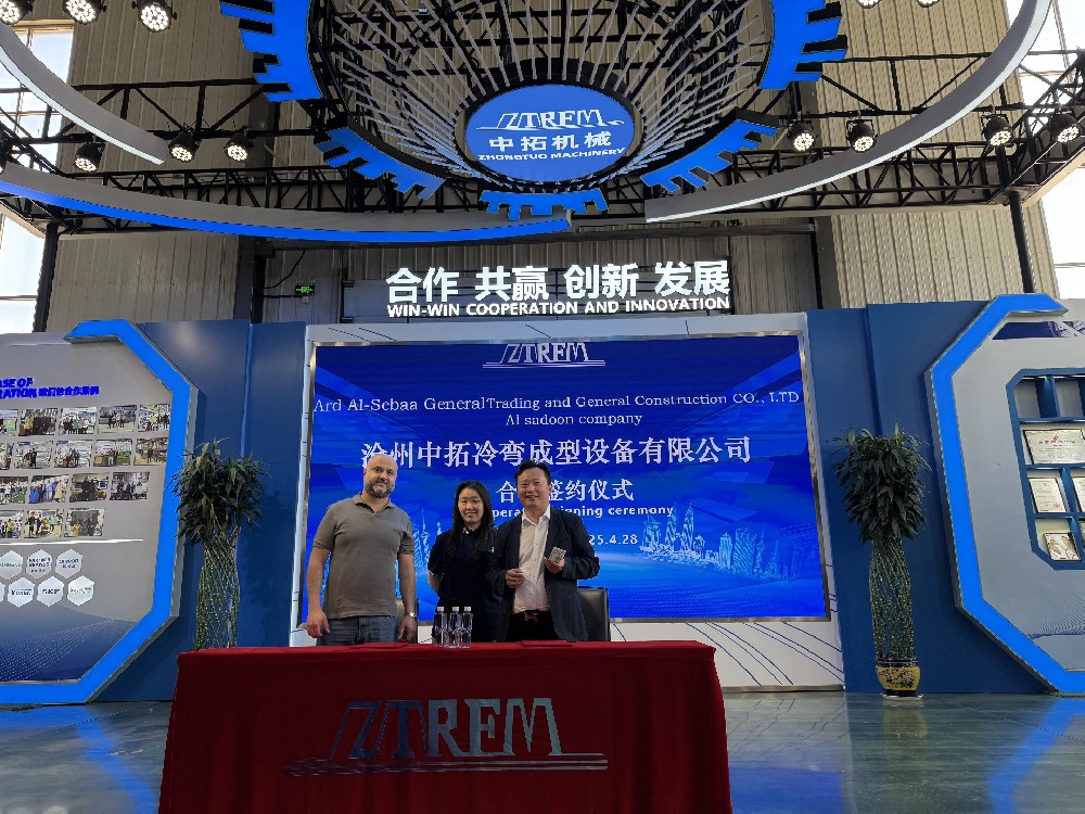 伊拉克客戶信賴，中拓冷彎設(shè)備閃耀國際舞臺